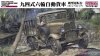 Fine Molds FM31 Imperial Japanese Army Type 94 6-Wheeled Truck 1/35
